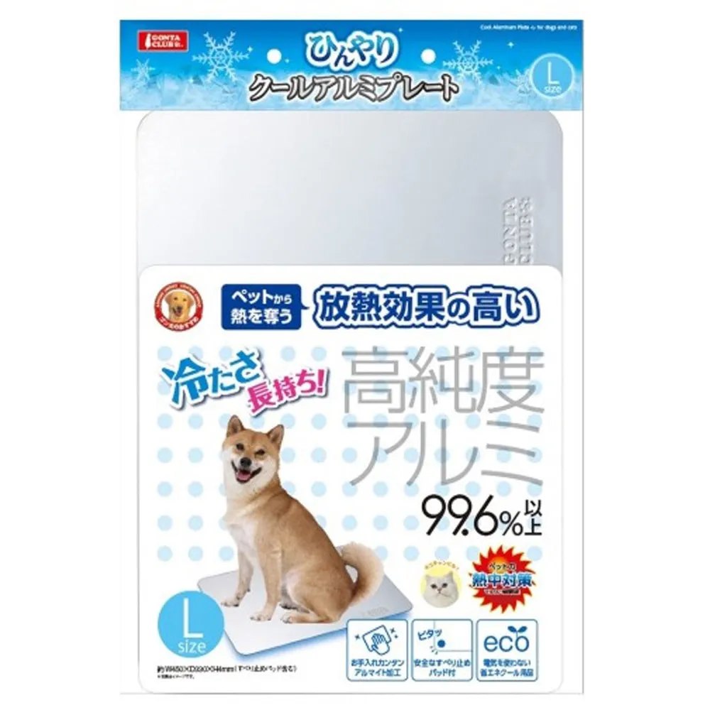 Marukan Cool Aluminum Plate L